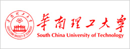 華南理工大學(xué)